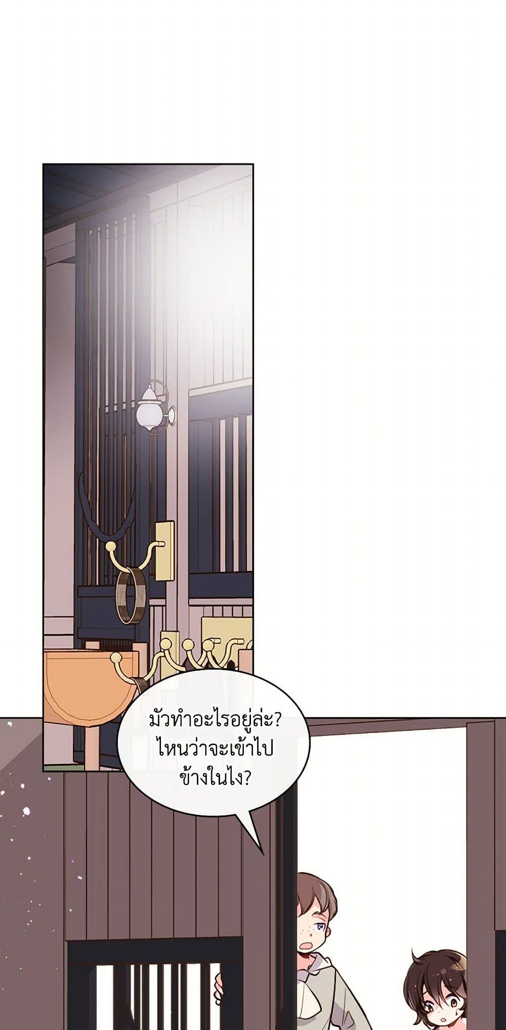 Manga-lc-com อ่านมังงะ อ่านการ์ตูน ออนไลน์ ฟรี Beatrice ตอนที่ 1 2 3 4 5 6 7 8 9 10 11 12 13 14 ฟรี ไม่มีโฆษณา Manga-lc - อ่าน มังงะ อ่าน การ์ตูน ออนไลน์ อ่านมังงะ ฟรี