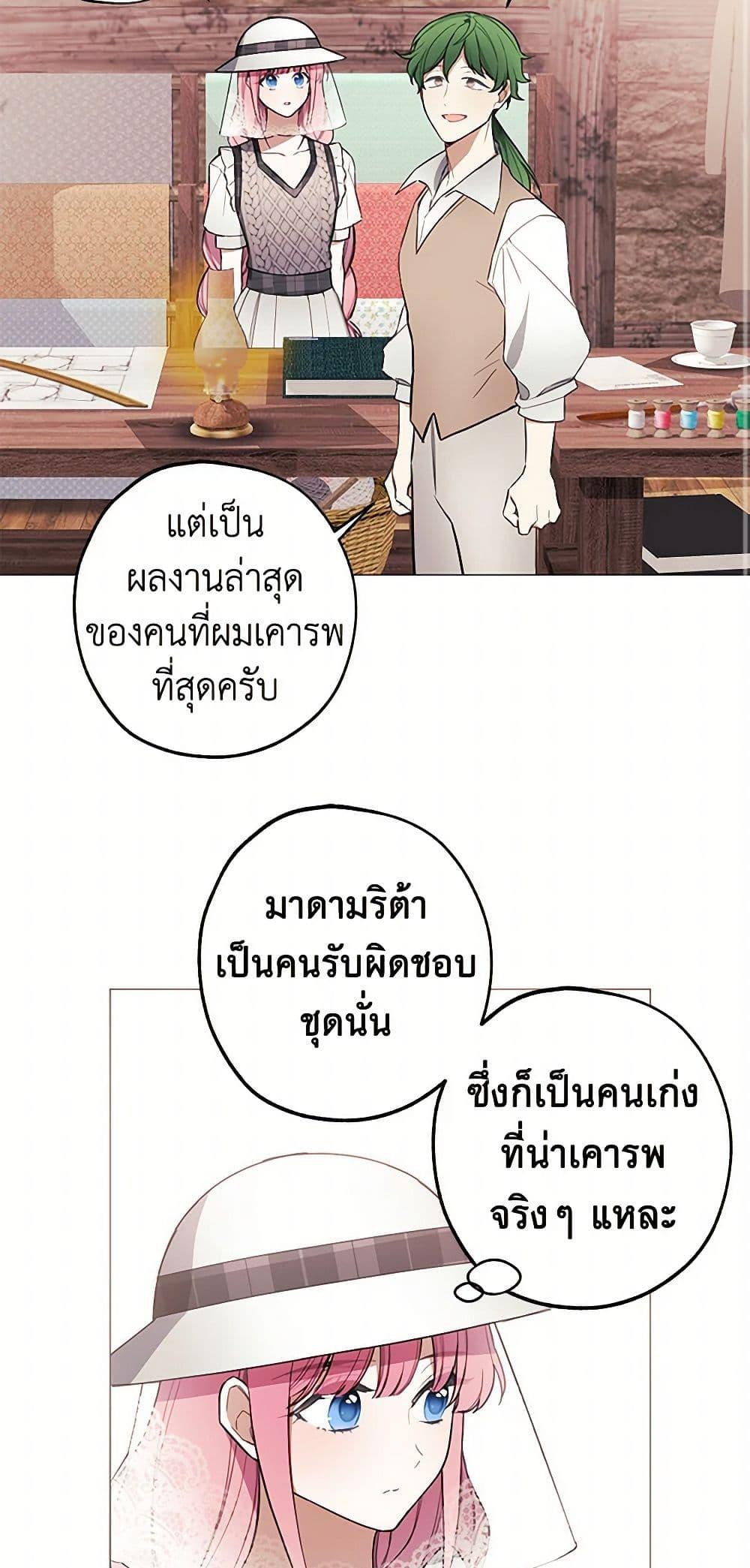 Manga-lc-com อ่านมังงะ อ่านการ์ตูน ออนไลน์ ฟรี The Princess’s Doll Shop ตอนที่ 1 2 3 4 5 6 7 8 9 10 11 12 13 14 ฟรี ไม่มีโฆษณา Manga-lc - อ่าน มังงะ อ่าน การ์ตูน ออนไลน์ อ่านมังงะ ฟรี