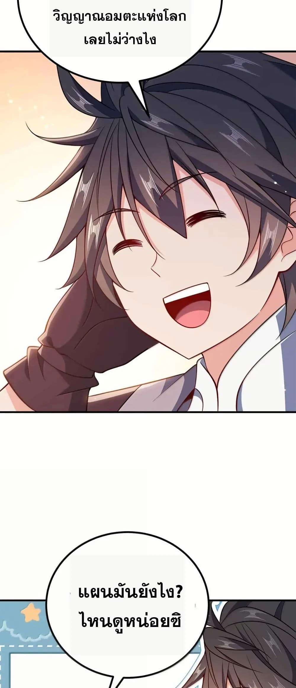 Manga-lc-com อ่านมังงะ อ่านการ์ตูน ออนไลน์ ฟรี My Wife is Actually the Future Tyrant Empress ตอนที่ 1 2 3 4 5 6 7 8 9 10 11 12 13 14 ฟรี ไม่มีโฆษณา Manga-lc - อ่าน มังงะ อ่าน การ์ตูน ออนไลน์ อ่านมังงะ ฟรี