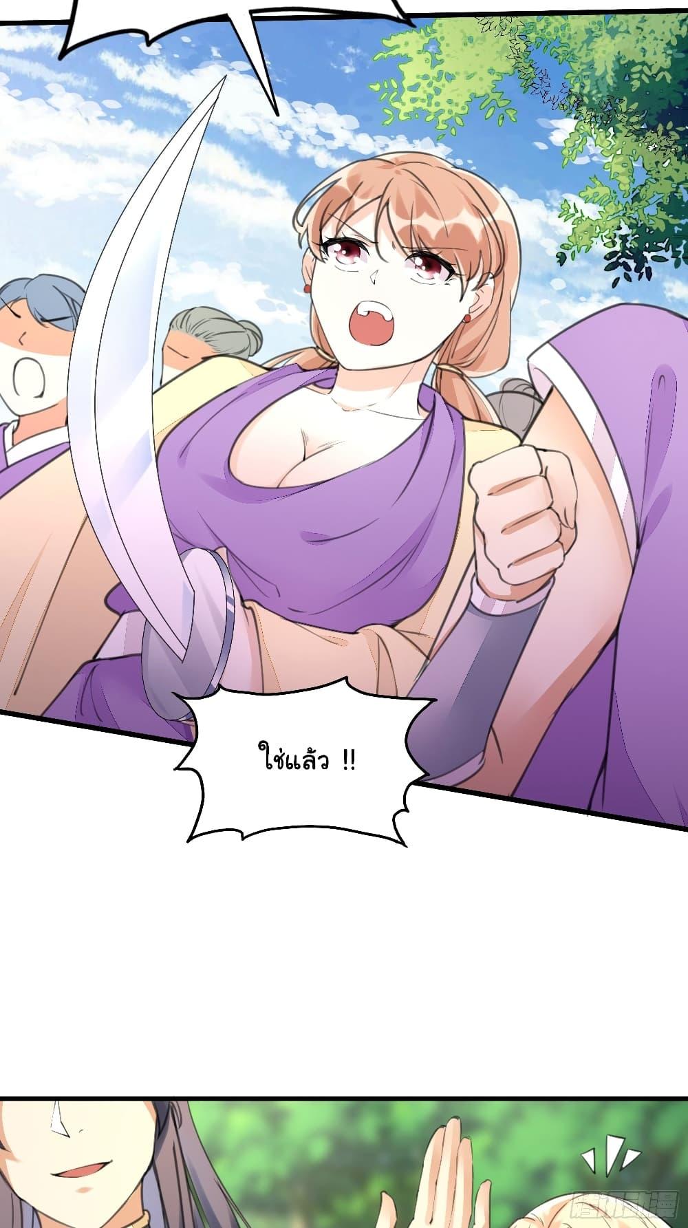 Manga-lc-com อ่านมังงะ อ่านการ์ตูน ออนไลน์ ฟรี Cultivating Immortality Requires a Rich Woman ตอนที่ 1 2 3 4 5 6 7 8 9 10 11 12 13 14 ฟรี ไม่มีโฆษณา Manga-lc - อ่าน มังงะ อ่าน การ์ตูน ออนไลน์ อ่านมังงะ ฟรี