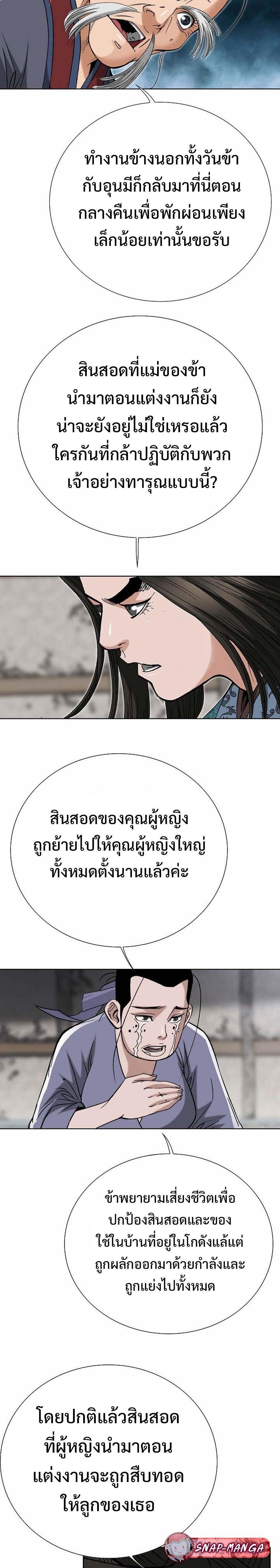 Manga-lc-com อ่านมังงะ อ่านการ์ตูน ออนไลน์ ฟรี Biography of a Novice Warrior ตอนที่ 1 2 3 4 5 6 7 8 9 10 11 12 13 14 ฟรี ไม่มีโฆษณา Manga-lc - อ่าน มังงะ อ่าน การ์ตูน ออนไลน์ อ่านมังงะ ฟรี