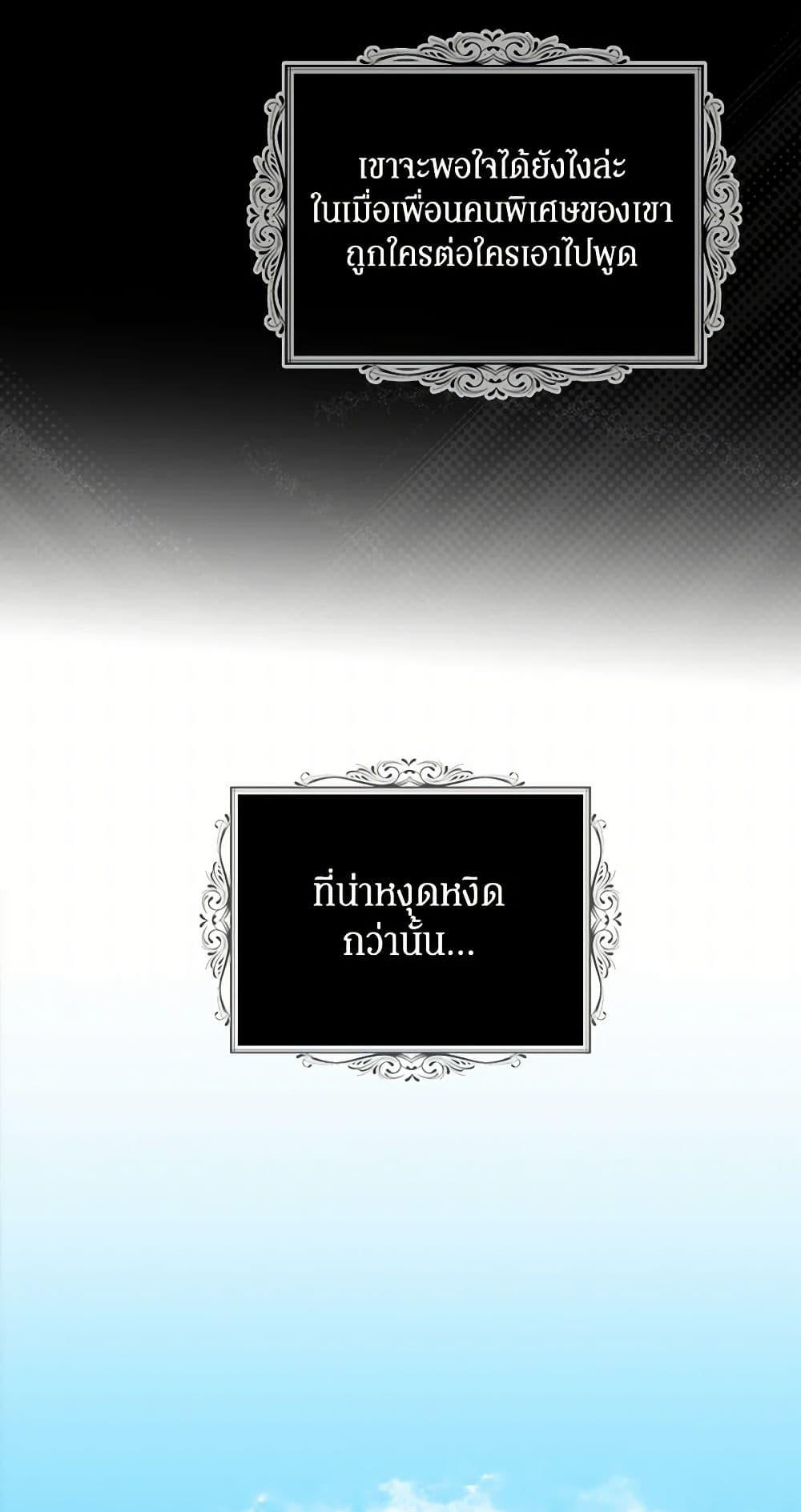 Manga-lc-com อ่านมังงะ อ่านการ์ตูน ออนไลน์ ฟรี I Became the Villain’s Mother ตอนที่ 1 2 3 4 5 6 7 8 9 10 11 12 13 14 ฟรี ไม่มีโฆษณา Manga-lc - อ่าน มังงะ อ่าน การ์ตูน ออนไลน์ อ่านมังงะ ฟรี