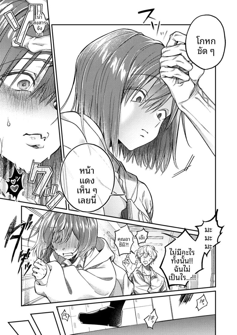 Doujin-Lc- อ่าน โดจิน มังฮวา เกาหลี ญี่ปุ่น จีน แปลไทย บทลงโทษการช่วยตัวเองต่อหน้าเพื่อน (Shuumatsu) ตอนที่ 1 2 3 4 5 6 7 8 9 10 11 12 13 14 ฟรี ไม่มีโฆษณา อ่าน โดจิน Manhwa เกาหลี ญี่ปุ่น จีน เรามีครบ คัดมาให้เน้นๆ โดจิน 18+ รับประกันความฟินโดย  Doujin Lc