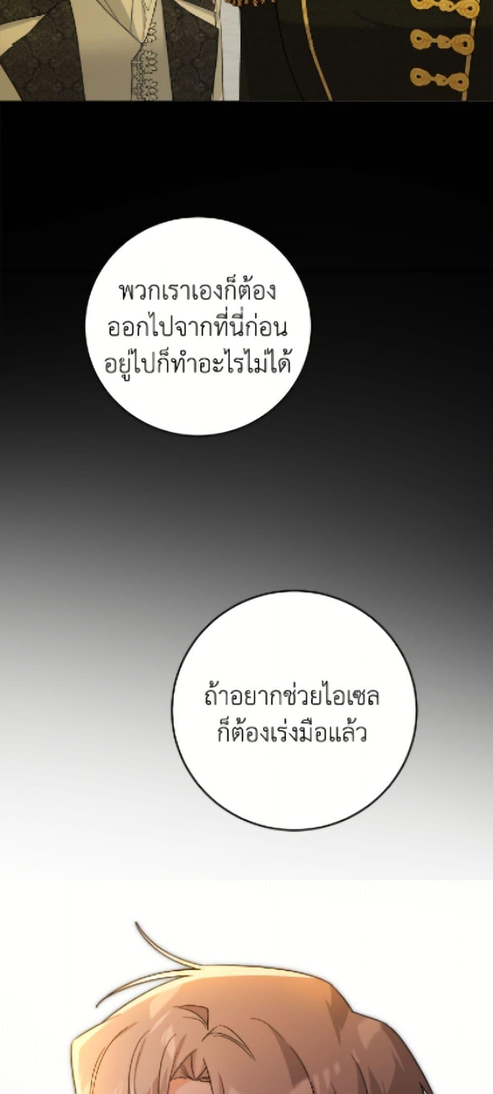 Manga-lc-com อ่านมังงะ อ่านการ์ตูน ออนไลน์ ฟรี The Male Lead is in Charge of the Successor ตอนที่ 1 2 3 4 5 6 7 8 9 10 11 12 13 14 ฟรี ไม่มีโฆษณา Manga-lc - อ่าน มังงะ อ่าน การ์ตูน ออนไลน์ อ่านมังงะ ฟรี