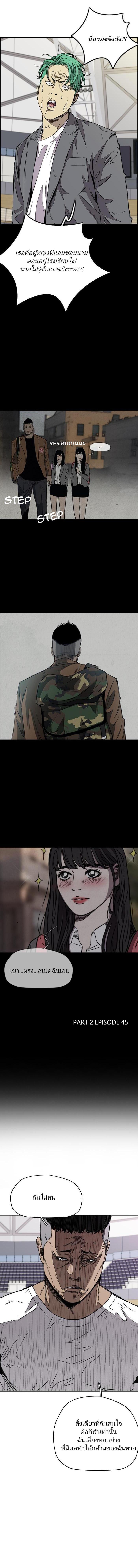 Manga-lc-com อ่านมังงะ อ่านการ์ตูน ออนไลน์ ฟรี Wind Breaker ปั่นสู้ฝัน ตอนที่ 1 2 3 4 5 6 7 8 9 10 11 12 13 14 ฟรี ไม่มีโฆษณา Manga-lc - อ่าน มังงะ อ่าน การ์ตูน ออนไลน์ อ่านมังงะ ฟรี