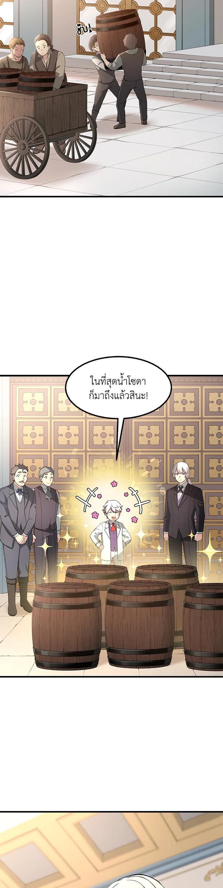 Manga-lc-com อ่านมังงะ อ่านการ์ตูน ออนไลน์ ฟรี How the Pro in His Past Life Sucks the Sweet Honey ตอนที่ 1 2 3 4 5 6 7 8 9 10 11 12 13 14 ฟรี ไม่มีโฆษณา Manga-lc - อ่าน มังงะ อ่าน การ์ตูน ออนไลน์ อ่านมังงะ ฟรี