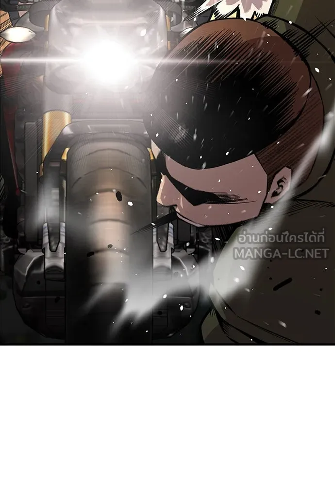 King Game ตอนที่ 60 หัวหน้าพันธมิตรแทจอน รูปที่ 36