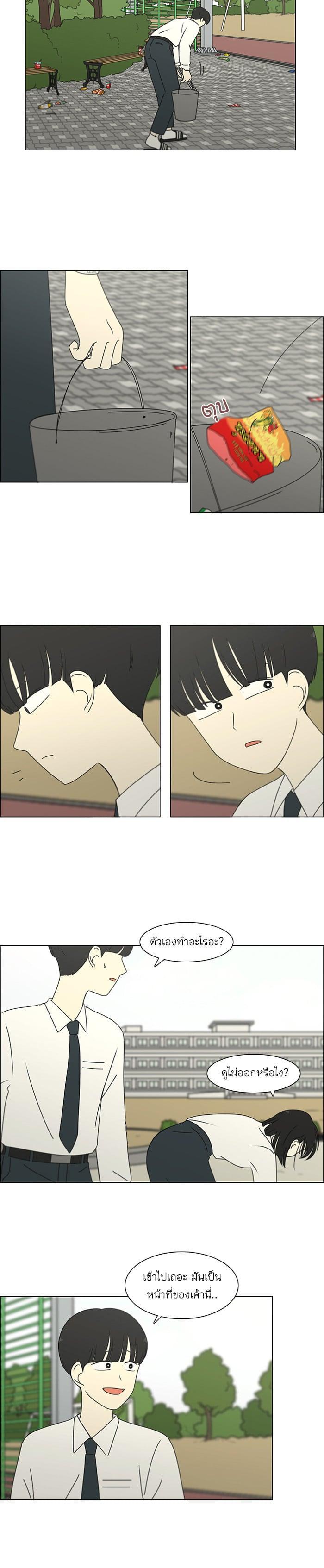 Manga-lc-com อ่านมังงะ อ่านการ์ตูน ออนไลน์ ฟรี Love Revolution รักนี้ต้องปฏิวัติ ตอนที่ 1 2 3 4 5 6 7 8 9 10 11 12 13 14 ฟรี ไม่มีโฆษณา Manga-lc - อ่าน มังงะ อ่าน การ์ตูน ออนไลน์ อ่านมังงะ ฟรี