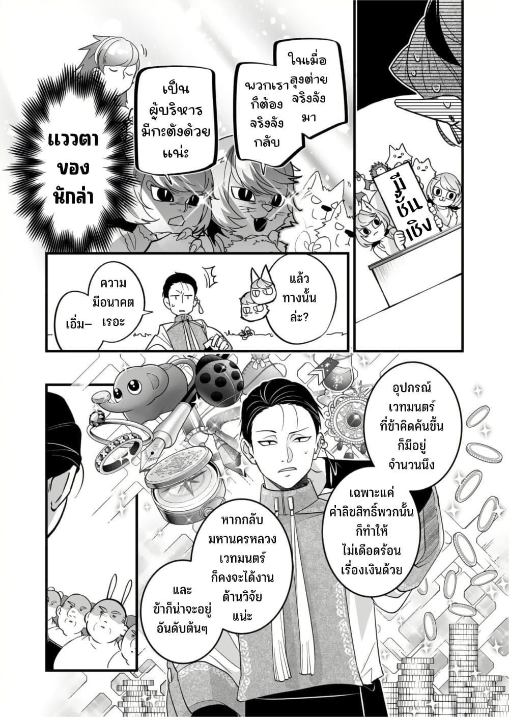 Manga-lc-com อ่านมังงะ อ่านการ์ตูน ออนไลน์ ฟรี Saikyou Yuusha PARTY ha Ai ga Shiritai ตอนที่ 1 2 3 4 5 6 7 8 9 10 11 12 13 14 ฟรี ไม่มีโฆษณา Manga-lc - อ่าน มังงะ อ่าน การ์ตูน ออนไลน์ อ่านมังงะ ฟรี