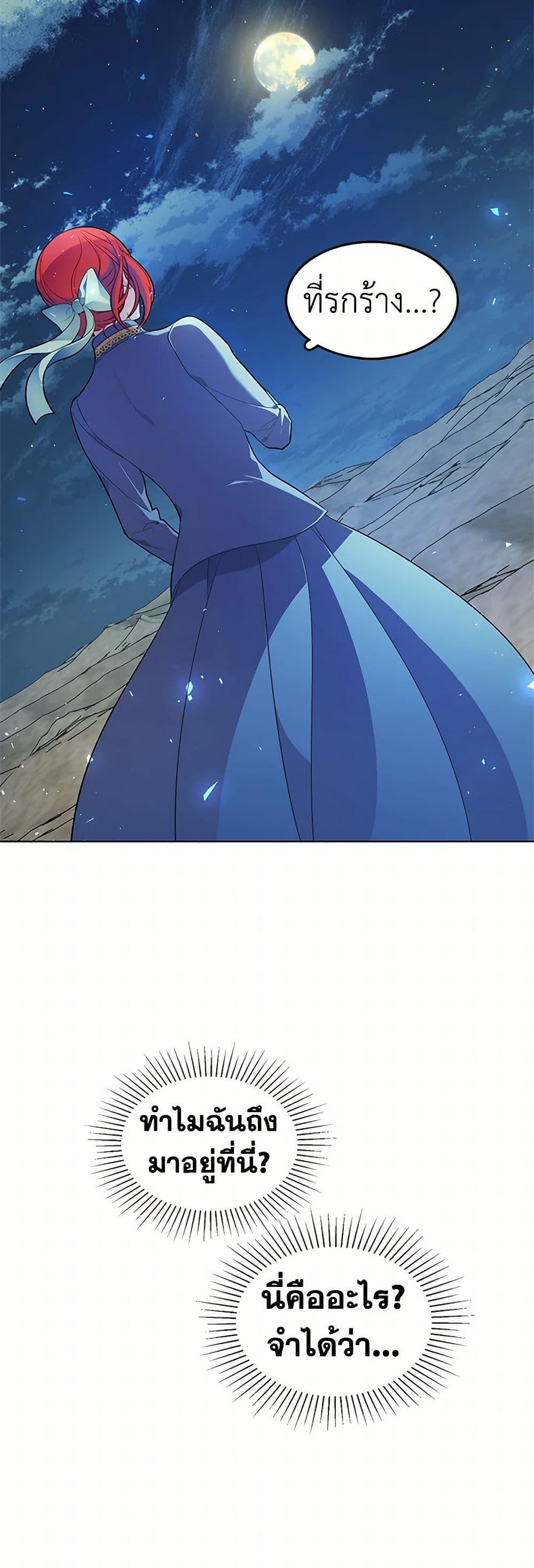 Manga-lc-com อ่านมังงะ อ่านการ์ตูน ออนไลน์ ฟรี The Detective Of Muiella ตอนที่ 1 2 3 4 5 6 7 8 9 10 11 12 13 14 ฟรี ไม่มีโฆษณา Manga-lc - อ่าน มังงะ อ่าน การ์ตูน ออนไลน์ อ่านมังงะ ฟรี