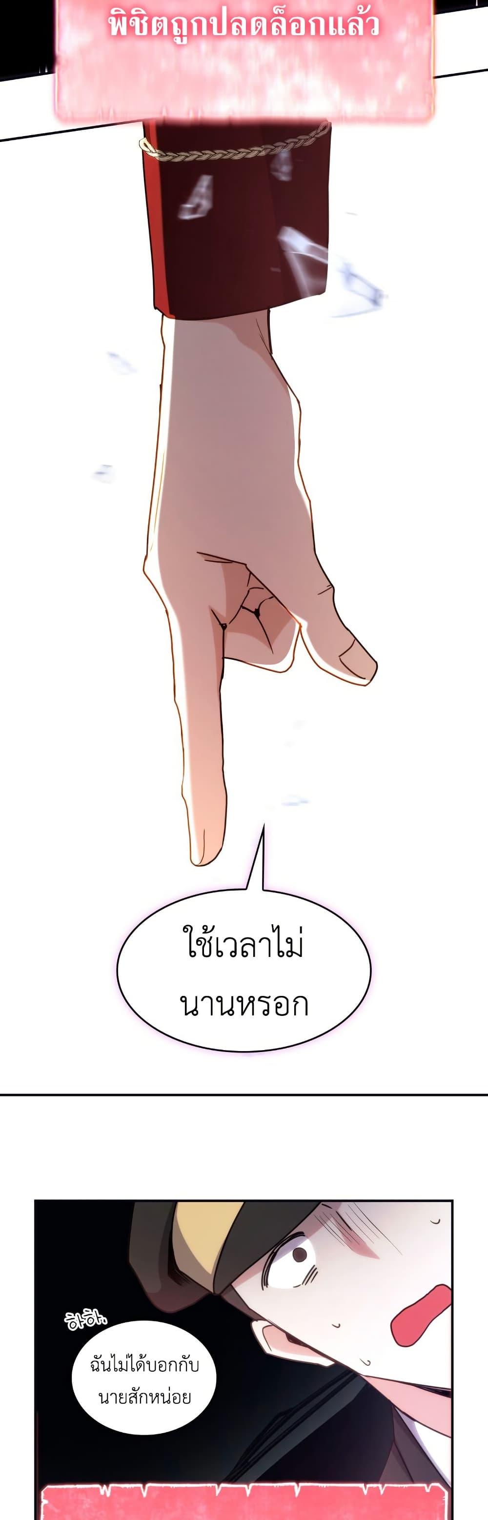 Manga-lc-com อ่านมังงะ อ่านการ์ตูน ออนไลน์ ฟรี I’m Doomed if They Become Obsessed ตอนที่ 1 2 3 4 5 6 7 8 9 10 11 12 13 14 ฟรี ไม่มีโฆษณา Manga-lc - อ่าน มังงะ อ่าน การ์ตูน ออนไลน์ อ่านมังงะ ฟรี