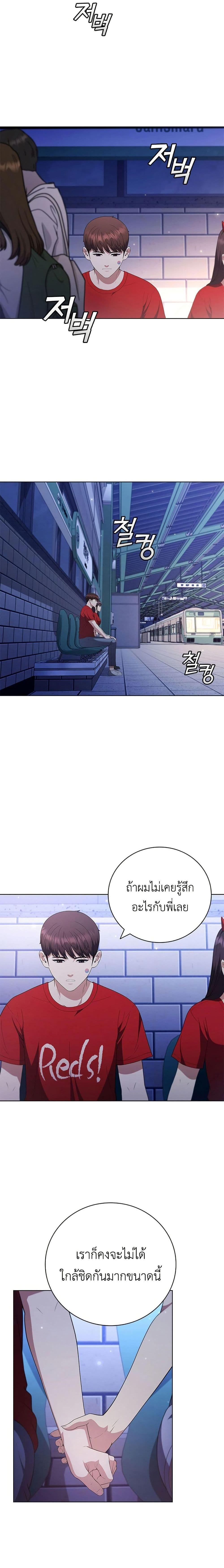 Manga-lc-com อ่านมังงะ อ่านการ์ตูน ออนไลน์ ฟรี I CAN DO IT!! ตอนที่ 1 2 3 4 5 6 7 8 9 10 11 12 13 14 ฟรี ไม่มีโฆษณา Manga-lc - อ่าน มังงะ อ่าน การ์ตูน ออนไลน์ อ่านมังงะ ฟรี