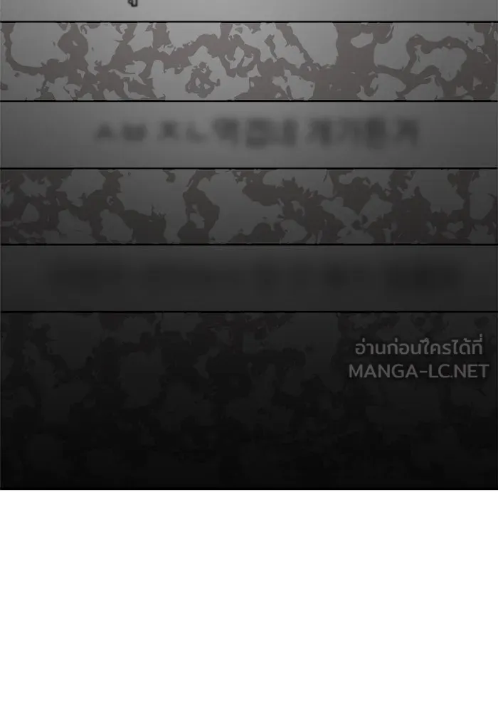 ห้องเรียนสาวแสบ ตอนที่ 13 รูปที่ 51