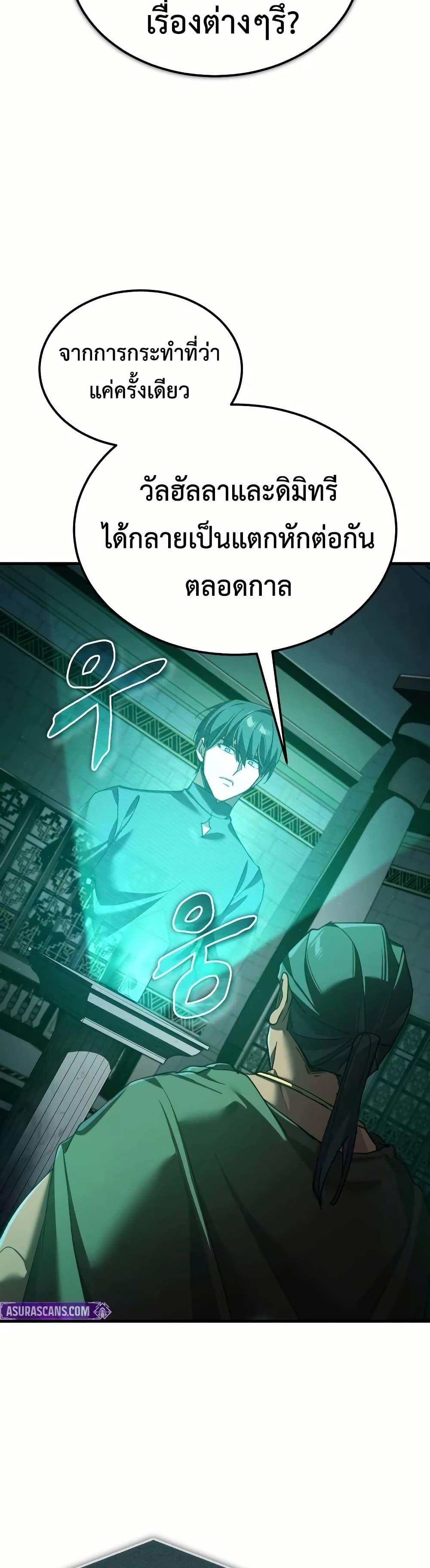 Manga-lc-com อ่านมังงะ อ่านการ์ตูน ออนไลน์ ฟรี The Heavenly Demon Can’t Live a Normal Life ตอนที่ 1 2 3 4 5 6 7 8 9 10 11 12 13 14 ฟรี ไม่มีโฆษณา Manga-lc - อ่าน มังงะ อ่าน การ์ตูน ออนไลน์ อ่านมังงะ ฟรี