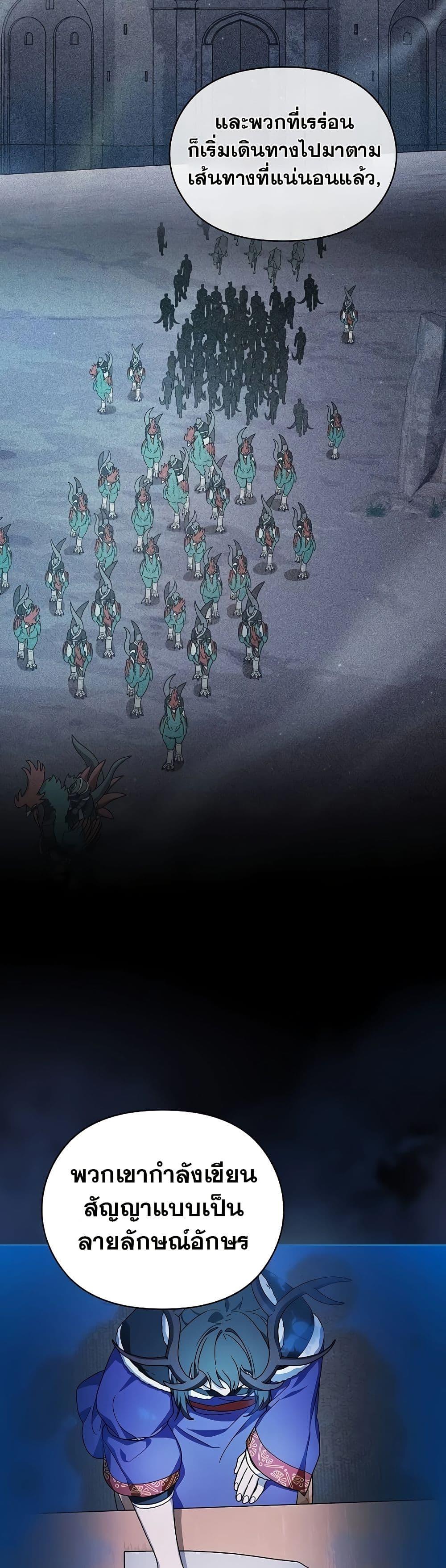 Manga-lc-com อ่านมังงะ อ่านการ์ตูน ออนไลน์ ฟรี The Nebula’s Civilization ตอนที่ 1 2 3 4 5 6 7 8 9 10 11 12 13 14 ฟรี ไม่มีโฆษณา Manga-lc - อ่าน มังงะ อ่าน การ์ตูน ออนไลน์ อ่านมังงะ ฟรี