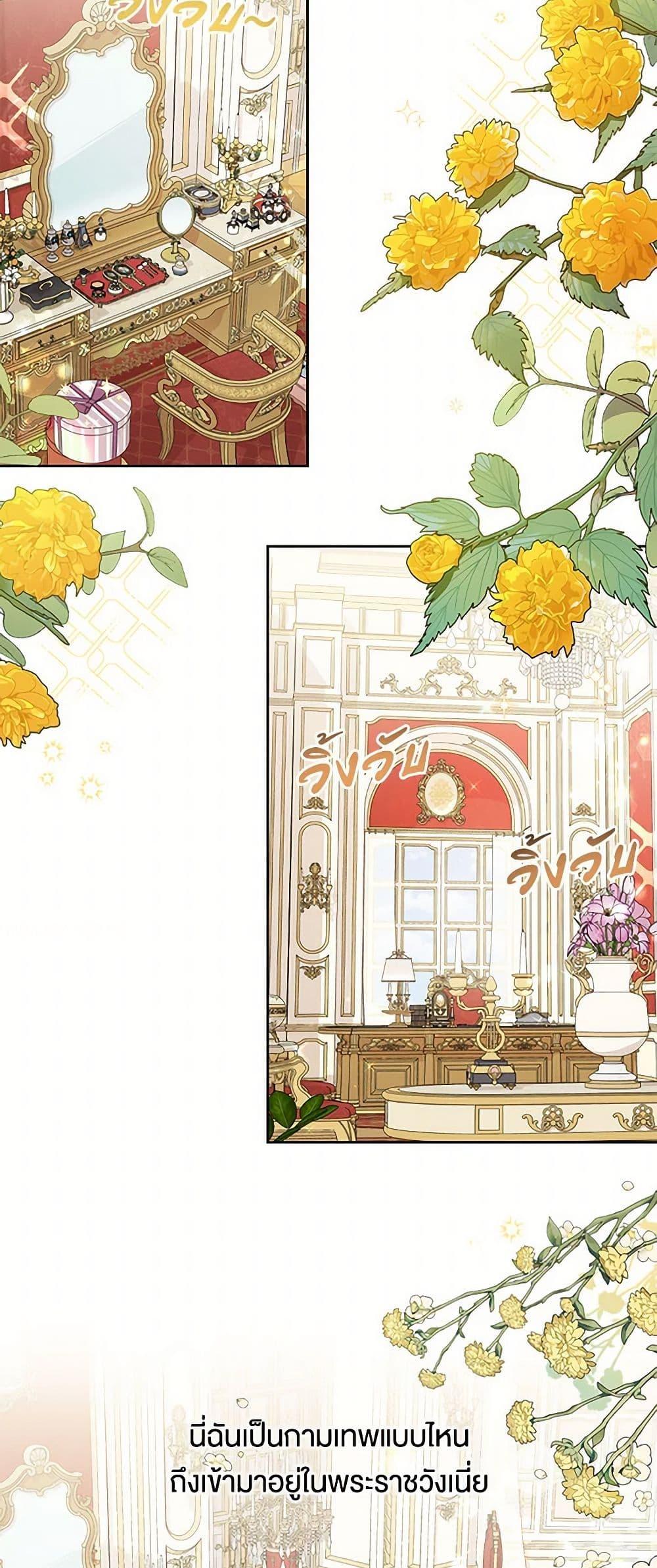 Manga-lc-com อ่านมังงะ อ่านการ์ตูน ออนไลน์ ฟรี My BFF is a Tyrant in Training ตอนที่ 1 2 3 4 5 6 7 8 9 10 11 12 13 14 ฟรี ไม่มีโฆษณา Manga-lc - อ่าน มังงะ อ่าน การ์ตูน ออนไลน์ อ่านมังงะ ฟรี