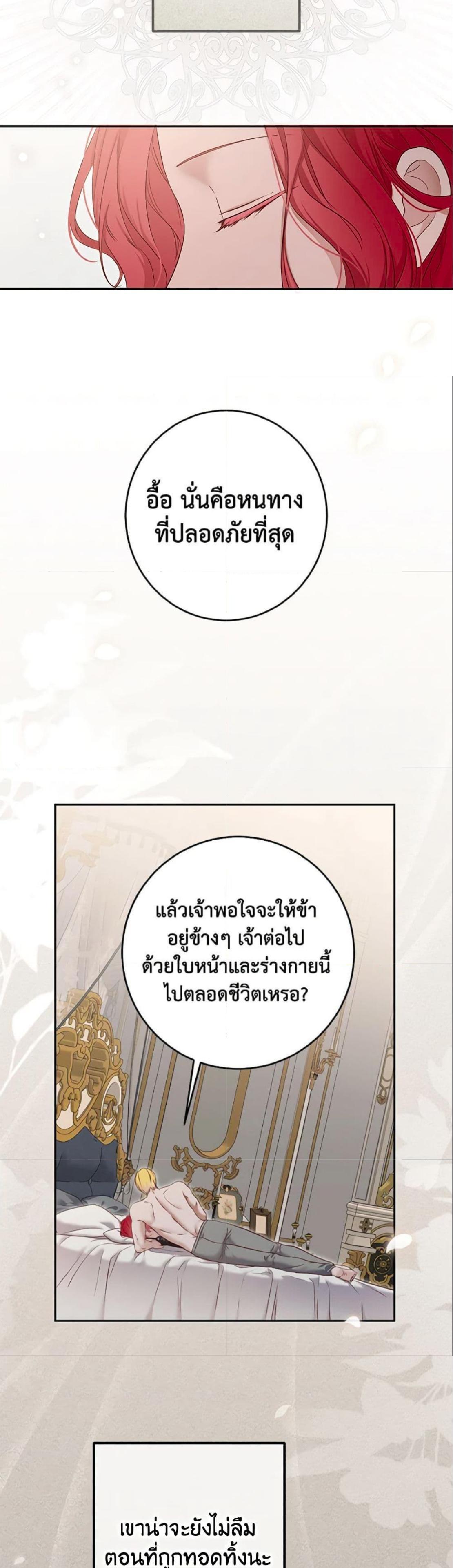 Manga-lc-com อ่านมังงะ อ่านการ์ตูน ออนไลน์ ฟรี I Fell into a Reverse Harem Game! ตอนที่ 1 2 3 4 5 6 7 8 9 10 11 12 13 14 ฟรี ไม่มีโฆษณา Manga-lc - อ่าน มังงะ อ่าน การ์ตูน ออนไลน์ อ่านมังงะ ฟรี