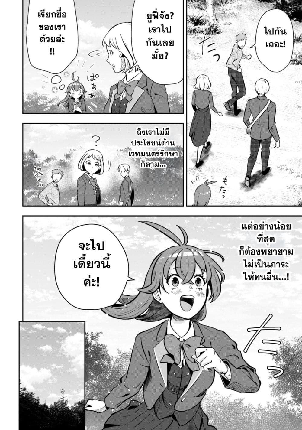 Manga-lc-com อ่านมังงะ อ่านการ์ตูน ออนไลน์ ฟรี Seijo Sama Ni Naritainoni Kogeki Maho Shika Tsukaenai Ndesukedo! ตอนที่ 1 2 3 4 5 6 7 8 9 10 11 12 13 14 ฟรี ไม่มีโฆษณา Manga-lc - อ่าน มังงะ อ่าน การ์ตูน ออนไลน์ อ่านมังงะ ฟรี