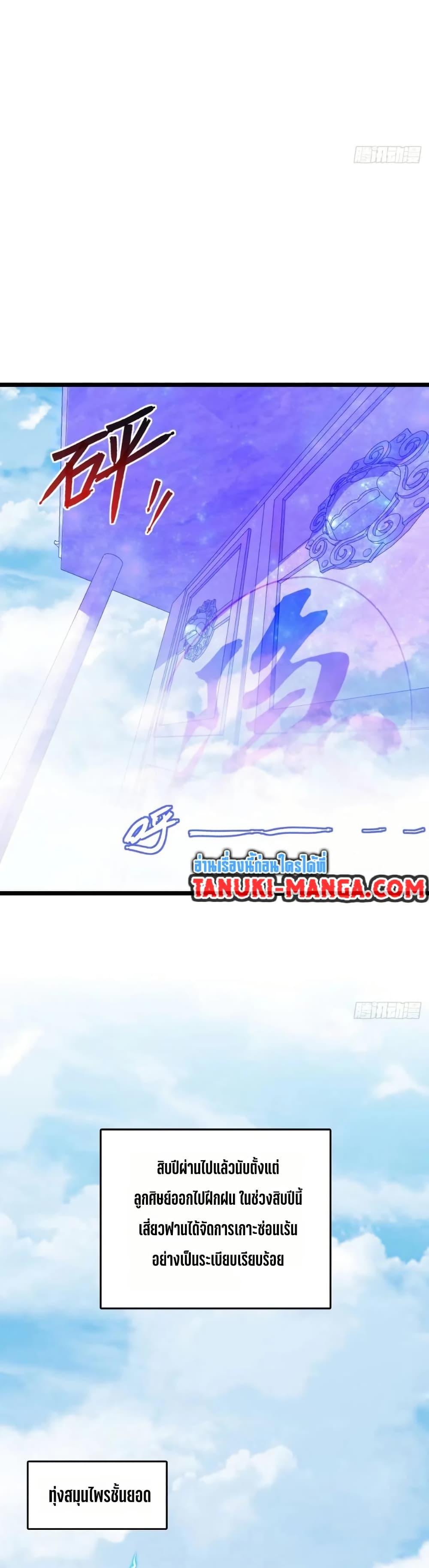 Manga-lc-com อ่านมังงะ อ่านการ์ตูน ออนไลน์ ฟรี My Master Only Breaks Through Every Time the Limit Is Reached ตอนที่ 1 2 3 4 5 6 7 8 9 10 11 12 13 14 ฟรี ไม่มีโฆษณา Manga-lc - อ่าน มังงะ อ่าน การ์ตูน ออนไลน์ อ่านมังงะ ฟรี