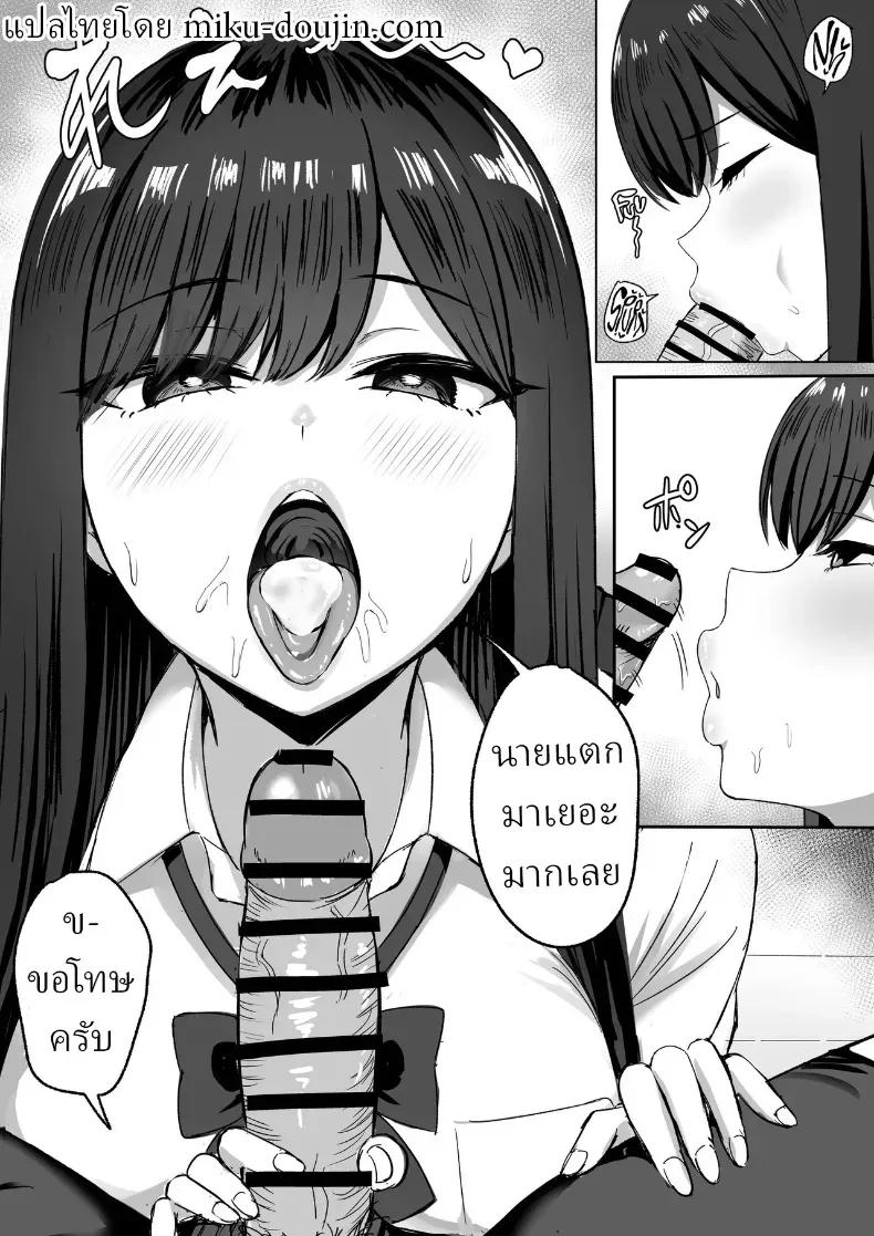Doujin-Lc- อ่าน โดจิน มังฮวา เกาหลี ญี่ปุ่น จีน แปลไทย เพื่อนร่วมชั้นขออาศัยอยู่ด้วย [Rokugo Sha] ตอนที่ 1 2 3 4 5 6 7 8 9 10 11 12 13 14 ฟรี ไม่มีโฆษณา อ่าน โดจิน Manhwa เกาหลี ญี่ปุ่น จีน เรามีครบ คัดมาให้เน้นๆ โดจิน 18+ รับประกันความฟินโดย  Doujin Lc