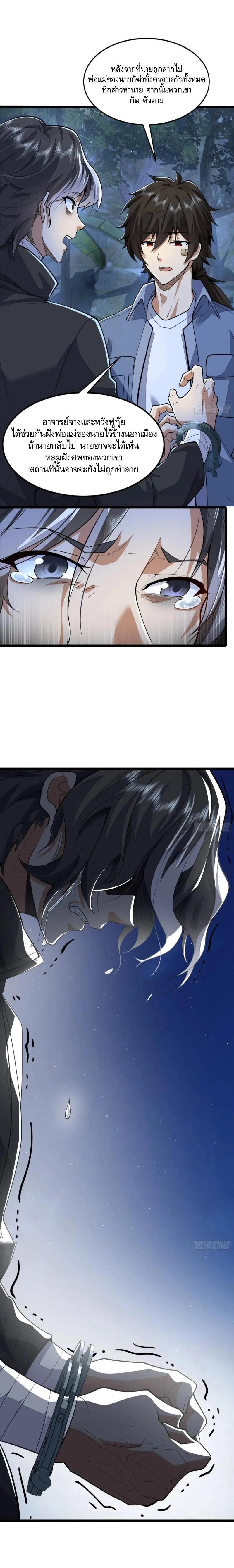 Manga-lc-com อ่านมังงะ อ่านการ์ตูน ออนไลน์ ฟรี The First Order ตอนที่ 1 2 3 4 5 6 7 8 9 10 11 12 13 14 ฟรี ไม่มีโฆษณา Manga-lc - อ่าน มังงะ อ่าน การ์ตูน ออนไลน์ อ่านมังงะ ฟรี