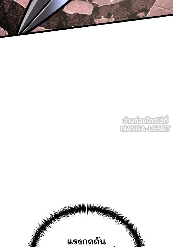 การแข่งขันของผู้เกิดใหม่ ตอนที่ 60 รูปที่ 12