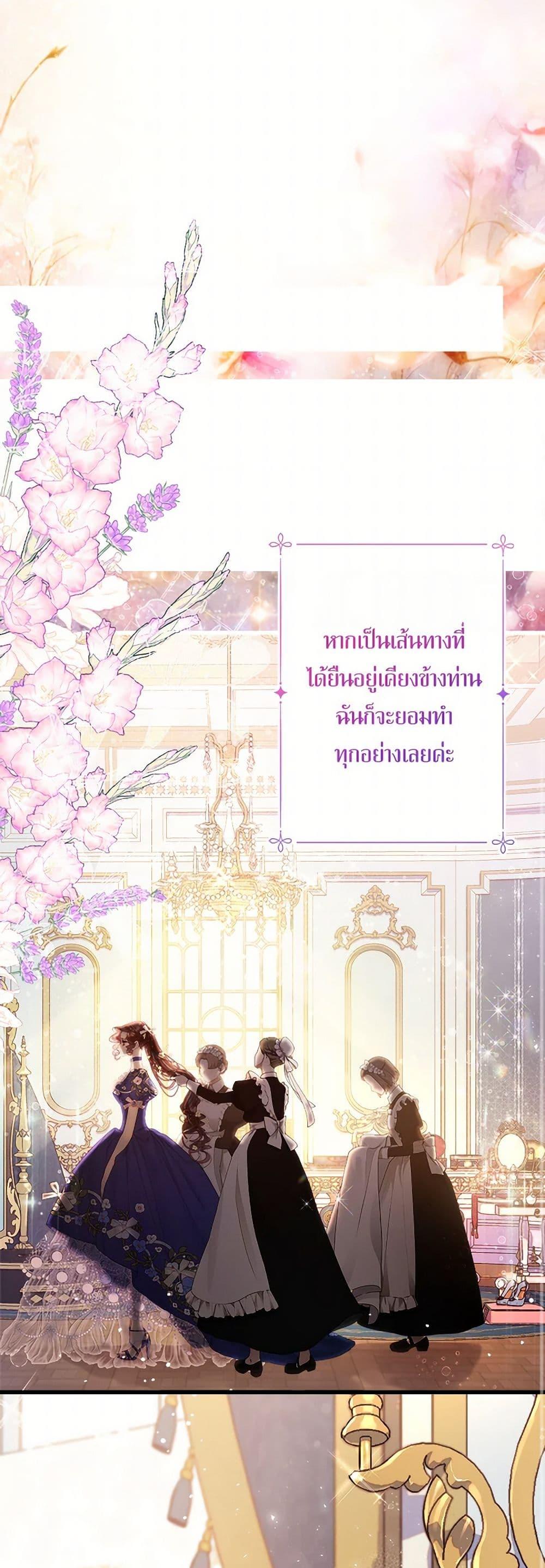 Manga-lc-com อ่านมังงะ อ่านการ์ตูน ออนไลน์ ฟรี Beatrice ตอนที่ 1 2 3 4 5 6 7 8 9 10 11 12 13 14 ฟรี ไม่มีโฆษณา Manga-lc - อ่าน มังงะ อ่าน การ์ตูน ออนไลน์ อ่านมังงะ ฟรี