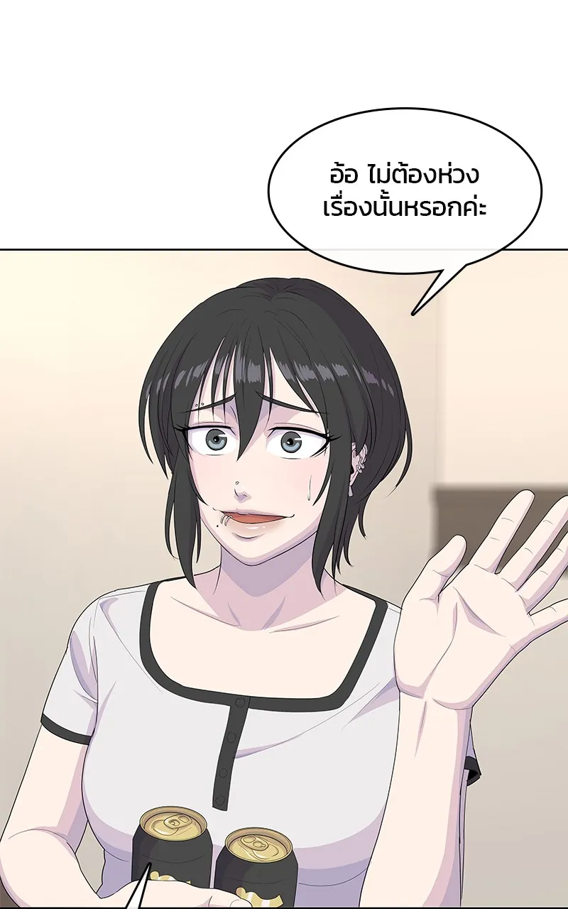 บันทึกครัวค่ายทหาร ตอนที่ 214 รูปที่ 8