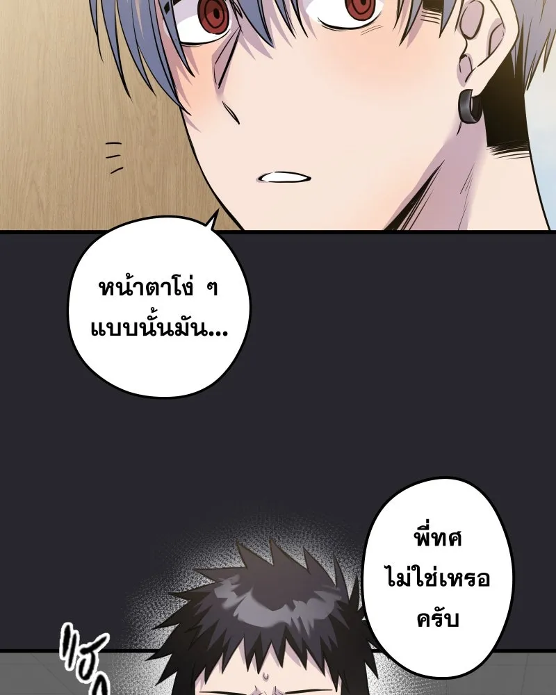 Promise of Death ตอนที่ ep17  ใกล้หมดเวลา รูปที่ 71