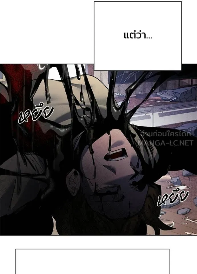 คืนแห่งโทแกบี ตอนที่ 107 รูปที่ 60