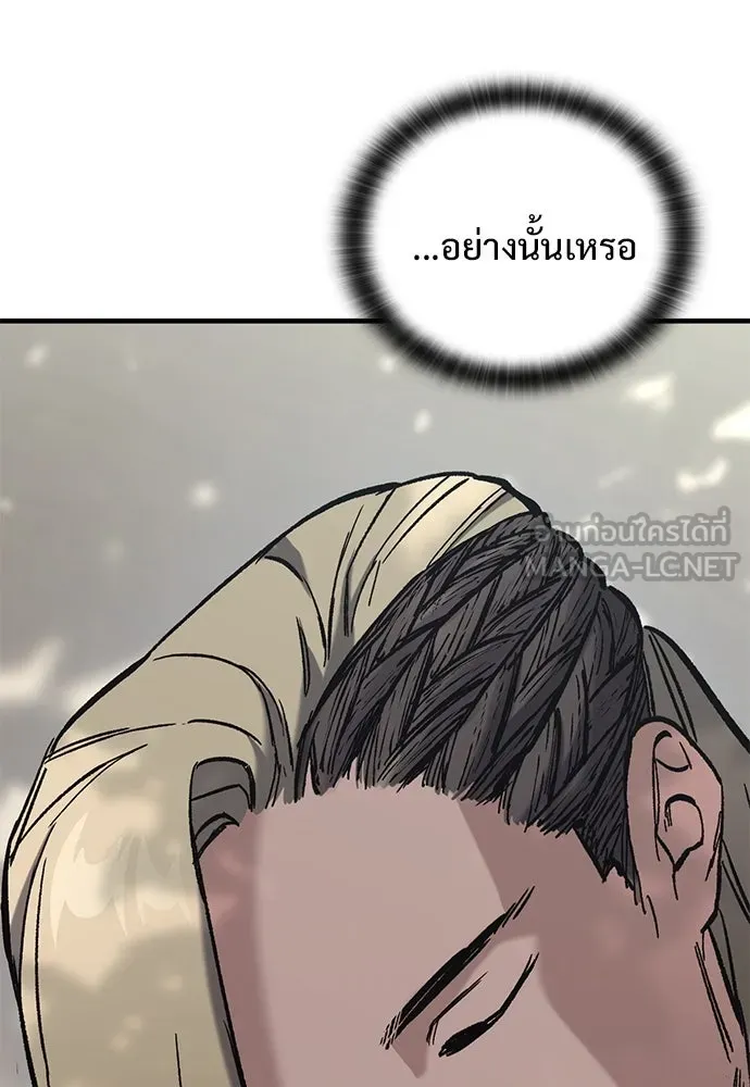 อัศวินวันเดียว ตอนที่ 15 รูปที่ 165