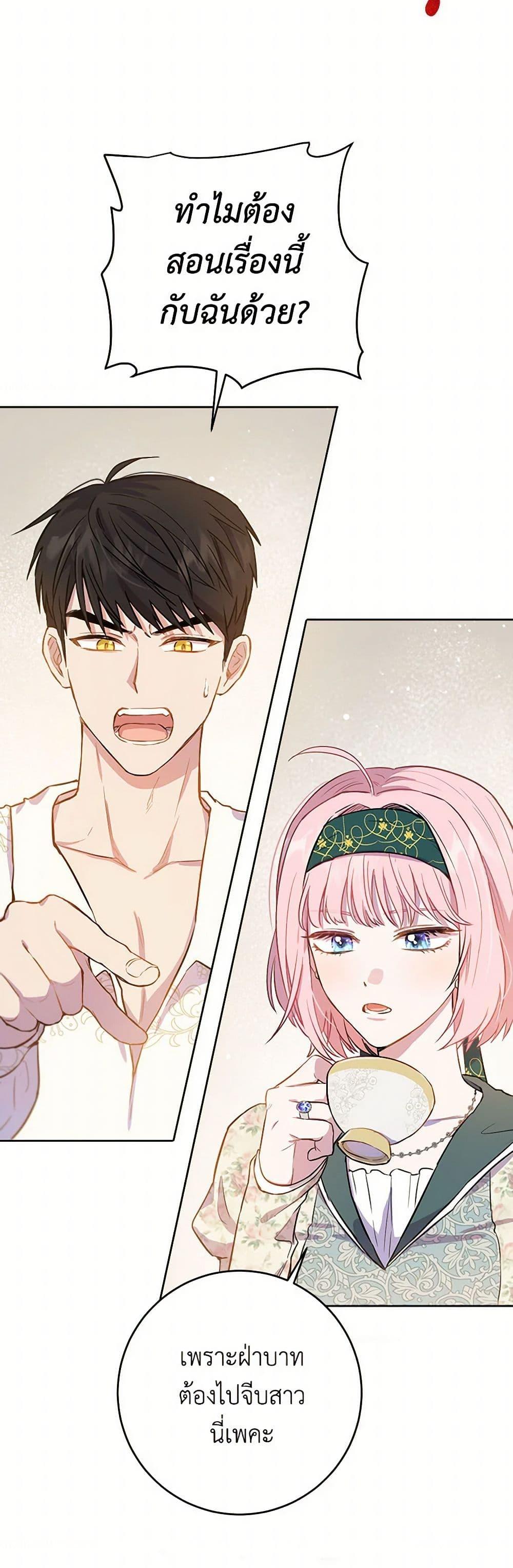 Manga-lc-com อ่านมังงะ อ่านการ์ตูน ออนไลน์ ฟรี The Heiress’s Double Life ตอนที่ 1 2 3 4 5 6 7 8 9 10 11 12 13 14 ฟรี ไม่มีโฆษณา Manga-lc - อ่าน มังงะ อ่าน การ์ตูน ออนไลน์ อ่านมังงะ ฟรี
