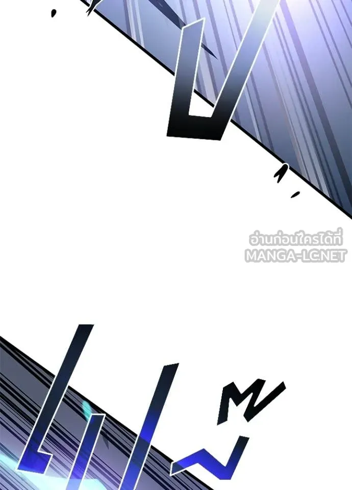 Villain to kill ตอนที่ 223 รูปที่ 83