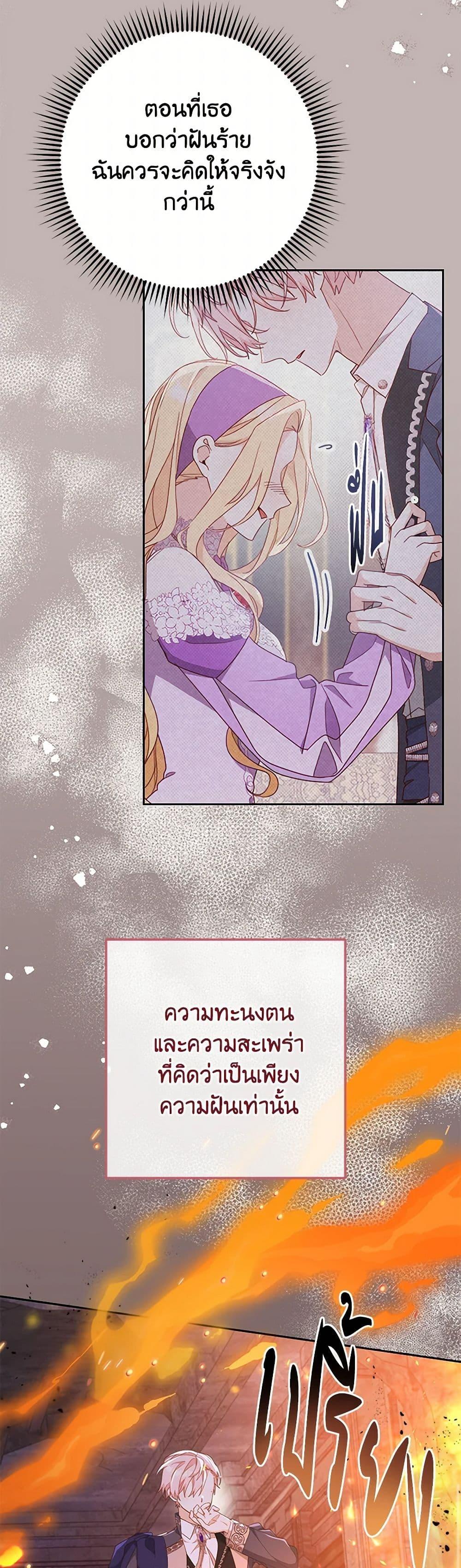 Manga-lc-com อ่านมังงะ อ่านการ์ตูน ออนไลน์ ฟรี Please Treat Your Friends Preciously ตอนที่ 1 2 3 4 5 6 7 8 9 10 11 12 13 14 ฟรี ไม่มีโฆษณา Manga-lc - อ่าน มังงะ อ่าน การ์ตูน ออนไลน์ อ่านมังงะ ฟรี