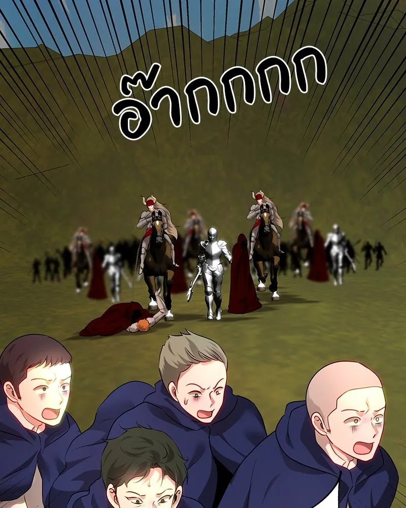 เจ้าหญิงคลั่งแห่งวังหลวง ตอนที่ 108 รูปที่ 115