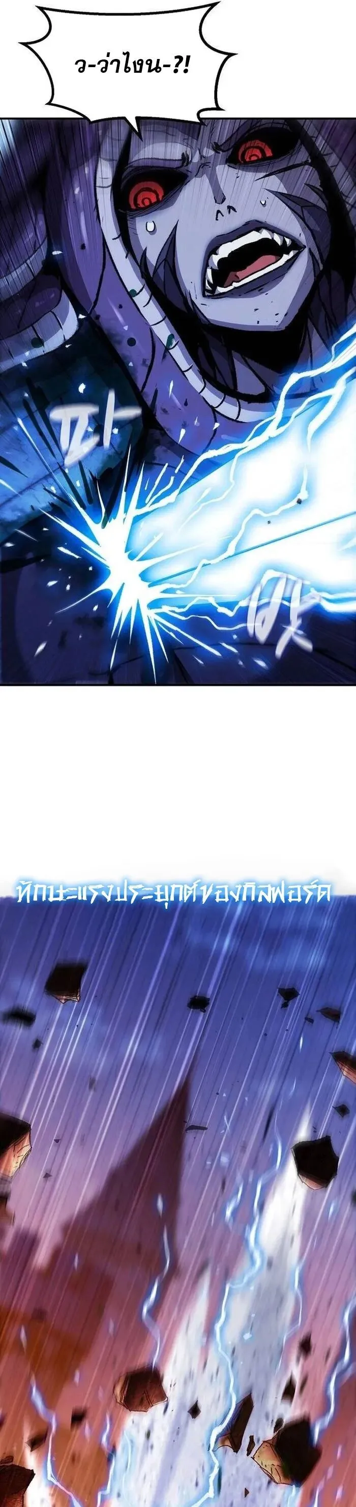 Manga-lc-com อ่านมังงะ อ่านการ์ตูน ออนไลน์ ฟรี I Have Become A Time Limited Knight ตอนที่ 1 2 3 4 5 6 7 8 9 10 11 12 13 14 ฟรี ไม่มีโฆษณา Manga-lc - อ่าน มังงะ อ่าน การ์ตูน ออนไลน์ อ่านมังงะ ฟรี
