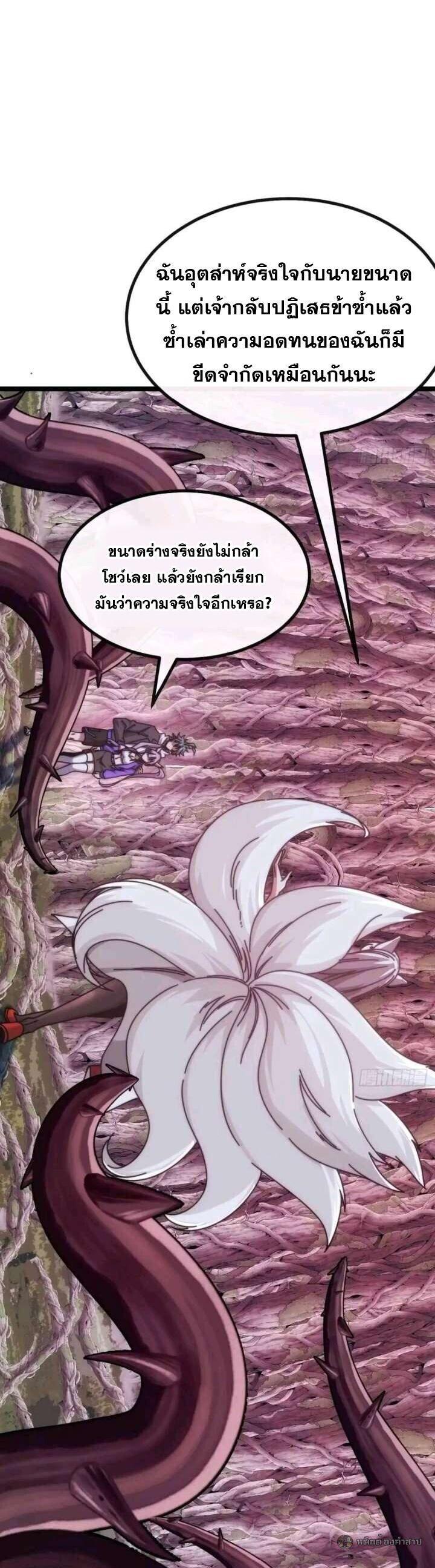 Manga-lc-com อ่านมังงะ อ่านการ์ตูน ออนไลน์ ฟรี Infinite Evolution From Zero ตอนที่ 1 2 3 4 5 6 7 8 9 10 11 12 13 14 ฟรี ไม่มีโฆษณา Manga-lc - อ่าน มังงะ อ่าน การ์ตูน ออนไลน์ อ่านมังงะ ฟรี