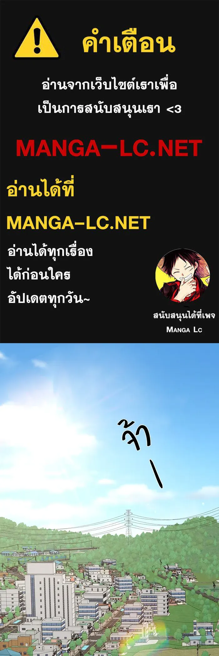 เพียงรุ่งอรุณ ตอนที่ 1 รูปที่ 1