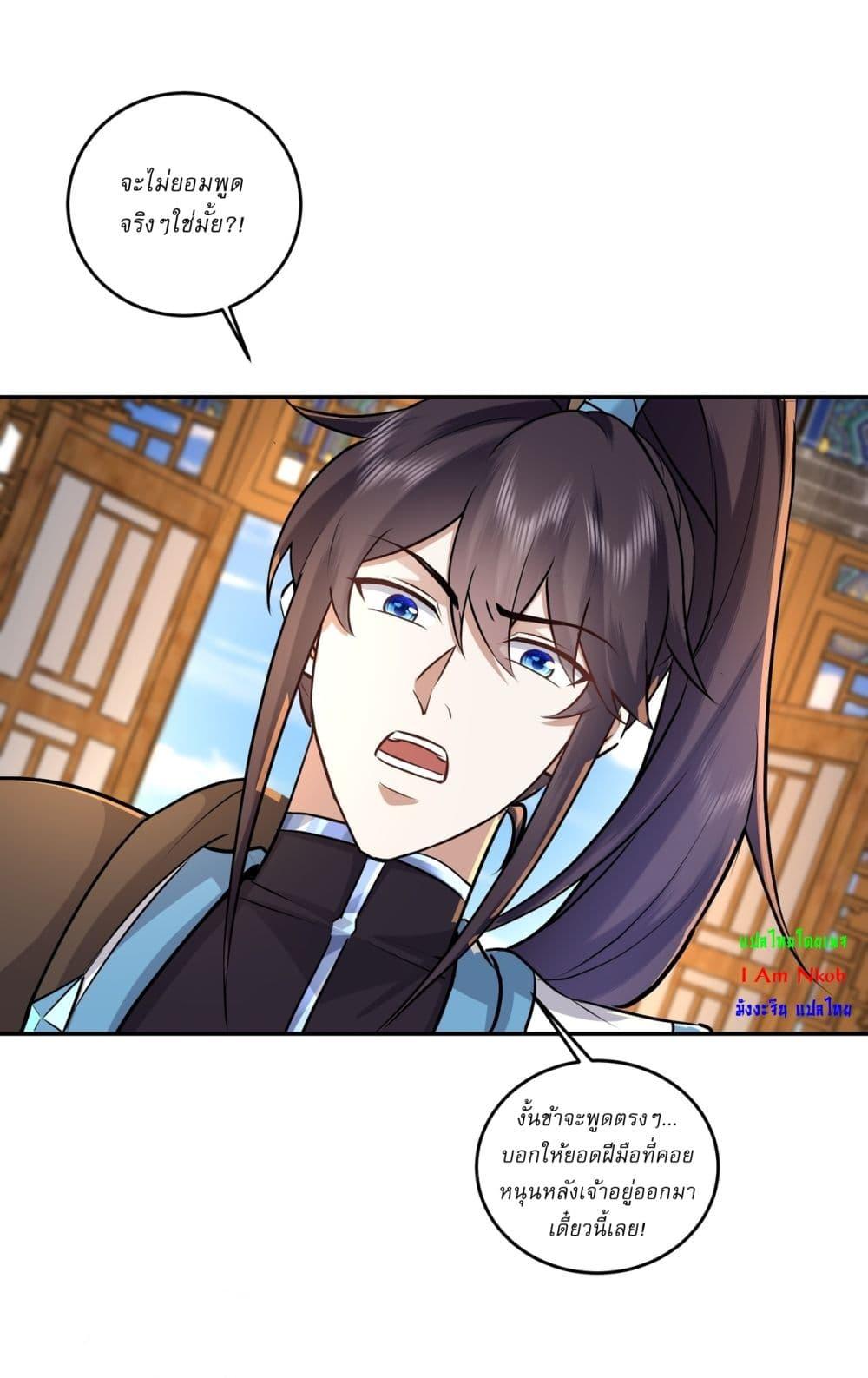 Manga-lc-com อ่านมังงะ อ่านการ์ตูน ออนไลน์ ฟรี As An Immortal, I Only Practice Forbidden Arts ตอนที่ 1 2 3 4 5 6 7 8 9 10 11 12 13 14 ฟรี ไม่มีโฆษณา Manga-lc - อ่าน มังงะ อ่าน การ์ตูน ออนไลน์ อ่านมังงะ ฟรี