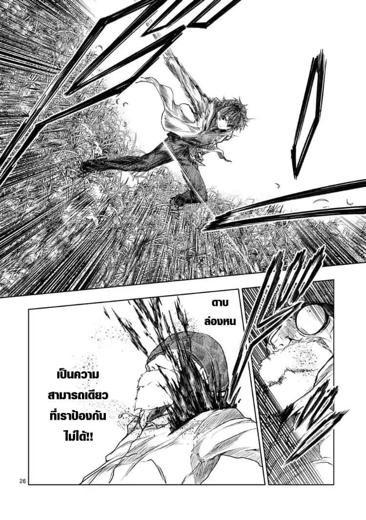 Manga-lc-com อ่านมังงะ อ่านการ์ตูน ออนไลน์ ฟรี Battle in 5 Seconds After Meeting ตอนที่ 1 2 3 4 5 6 7 8 9 10 11 12 13 14 ฟรี ไม่มีโฆษณา Manga-lc - อ่าน มังงะ อ่าน การ์ตูน ออนไลน์ อ่านมังงะ ฟรี