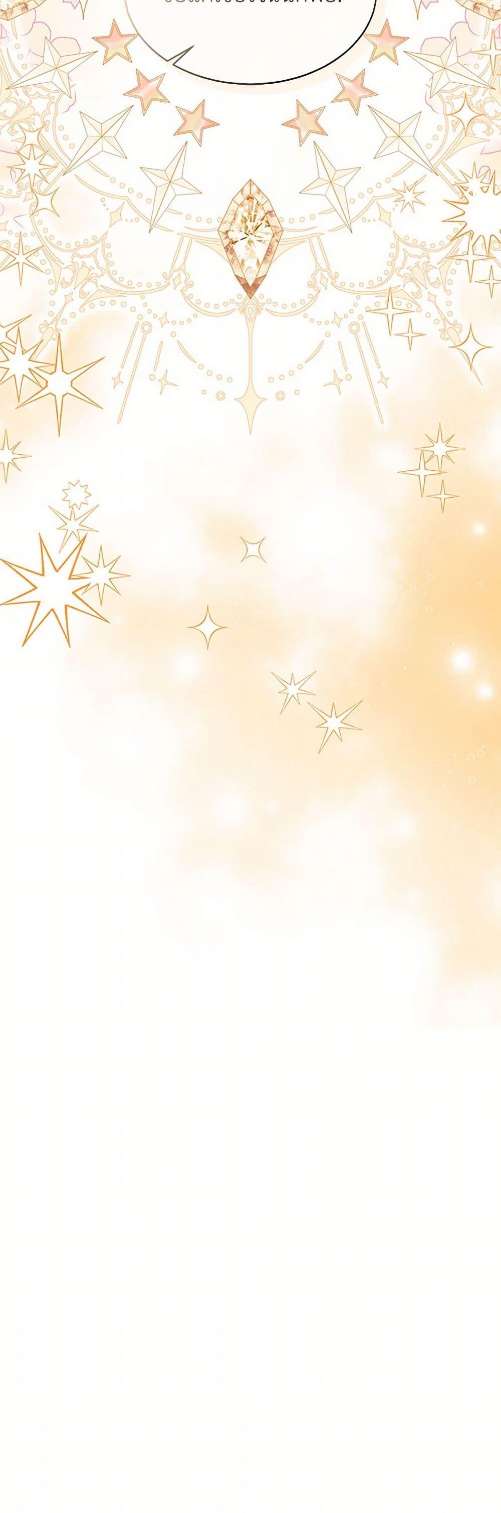 Manga-lc-com อ่านมังงะ อ่านการ์ตูน ออนไลน์ ฟรี Lady Baby Is a Revenge Maker ตอนที่ 1 2 3 4 5 6 7 8 9 10 11 12 13 14 ฟรี ไม่มีโฆษณา Manga-lc - อ่าน มังงะ อ่าน การ์ตูน ออนไลน์ อ่านมังงะ ฟรี