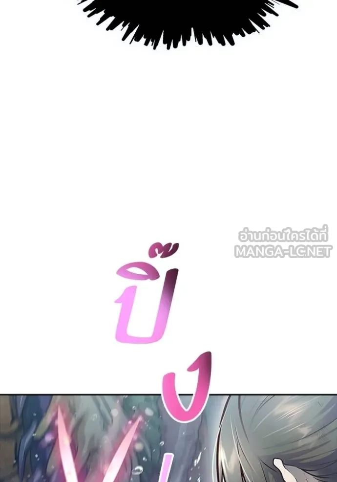 ทาวเวอร์ออฟก๊อด หอคอ ตอนที่ 636 รูปที่ 21