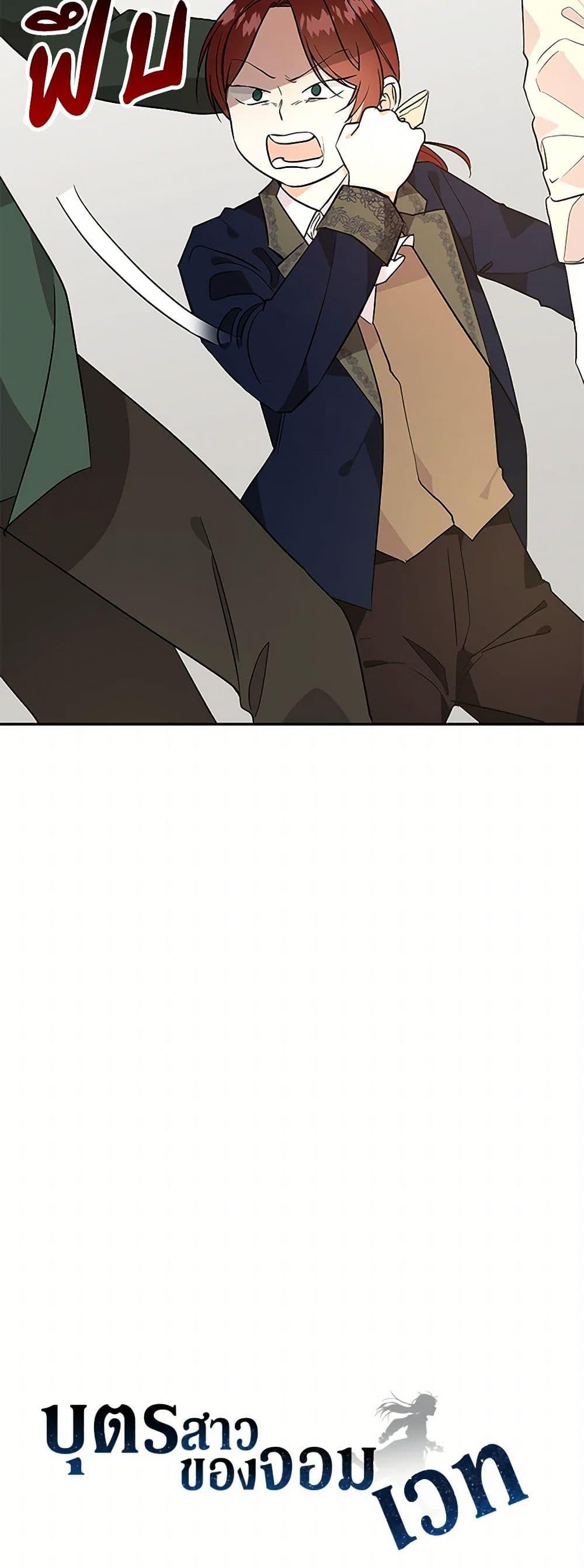 Manga-lc-com อ่านมังงะ อ่านการ์ตูน ออนไลน์ ฟรี Daughter of the Archmage ตอนที่ 1 2 3 4 5 6 7 8 9 10 11 12 13 14 ฟรี ไม่มีโฆษณา Manga-lc - อ่าน มังงะ อ่าน การ์ตูน ออนไลน์ อ่านมังงะ ฟรี