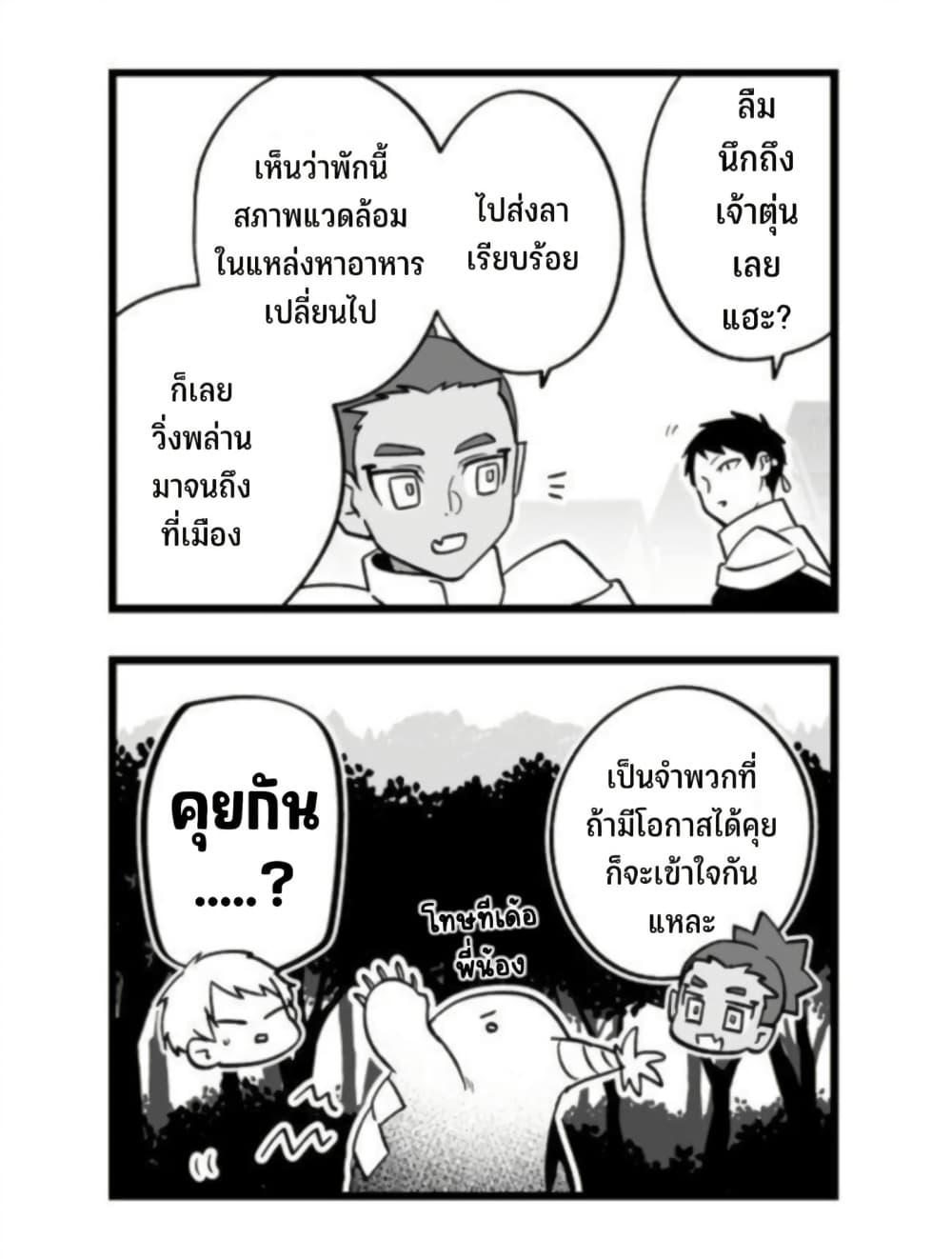 Manga-lc-com อ่านมังงะ อ่านการ์ตูน ออนไลน์ ฟรี Saikyou Yuusha PARTY ha Ai ga Shiritai ตอนที่ 1 2 3 4 5 6 7 8 9 10 11 12 13 14 ฟรี ไม่มีโฆษณา Manga-lc - อ่าน มังงะ อ่าน การ์ตูน ออนไลน์ อ่านมังงะ ฟรี