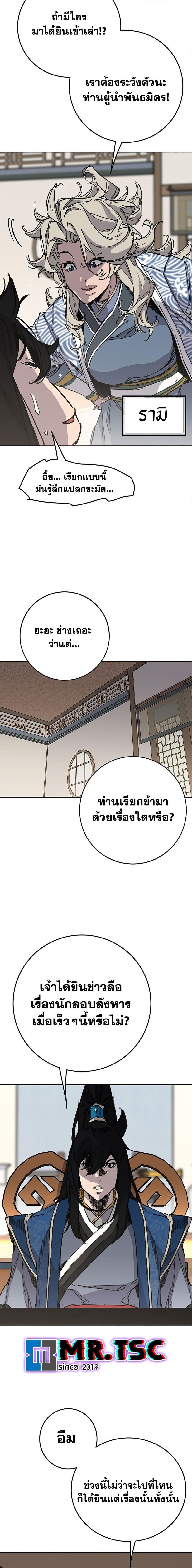 Manga-lc-com อ่านมังงะ อ่านการ์ตูน ออนไลน์ ฟรี The Undefeatable Swordsman ตอนที่ 1 2 3 4 5 6 7 8 9 10 11 12 13 14 ฟรี ไม่มีโฆษณา Manga-lc - อ่าน มังงะ อ่าน การ์ตูน ออนไลน์ อ่านมังงะ ฟรี