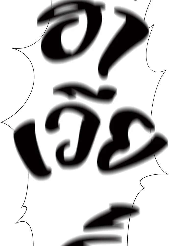 ยอดสถาปนิกผู้พิทักษ์อาณาจักร ตอนที่ 30 รูปที่ 130