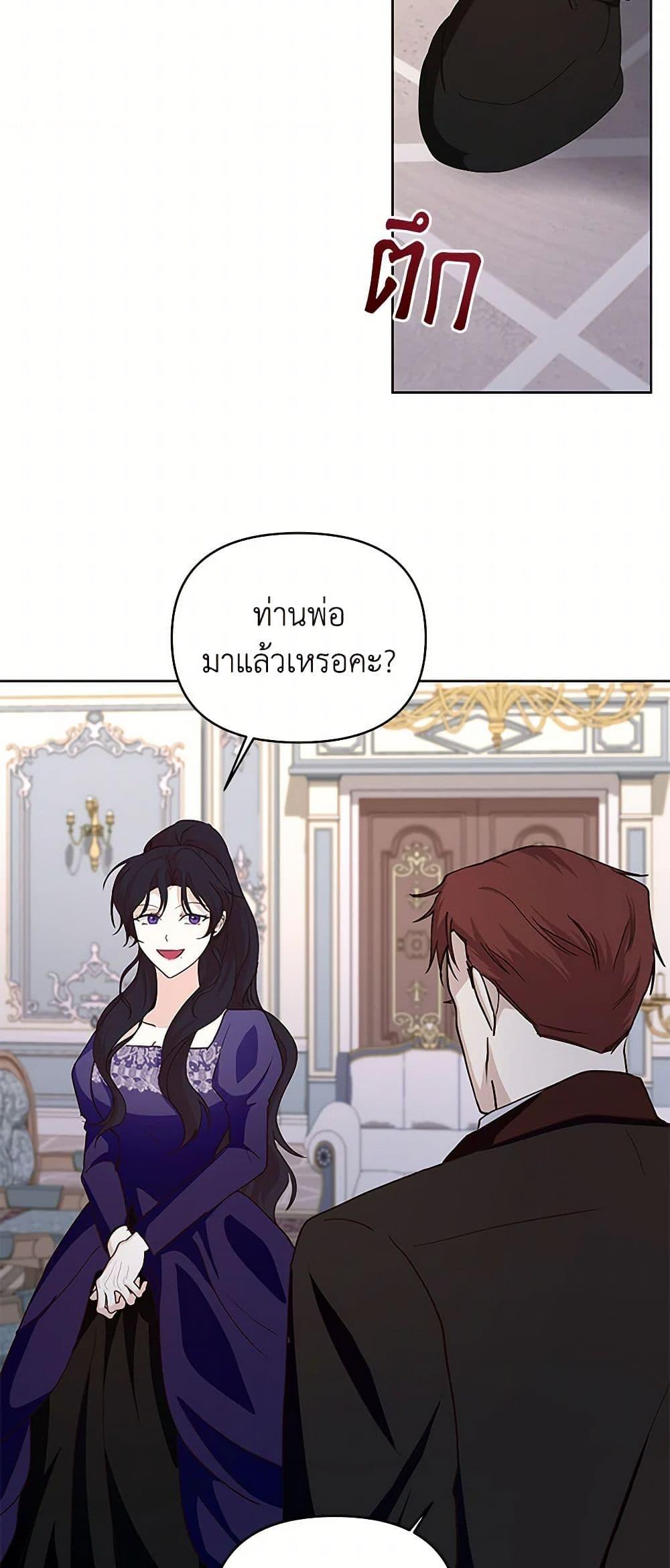 Manga-lc-com อ่านมังงะ อ่านการ์ตูน ออนไลน์ ฟรี Once Married ตอนที่ 1 2 3 4 5 6 7 8 9 10 11 12 13 14 ฟรี ไม่มีโฆษณา Manga-lc - อ่าน มังงะ อ่าน การ์ตูน ออนไลน์ อ่านมังงะ ฟรี