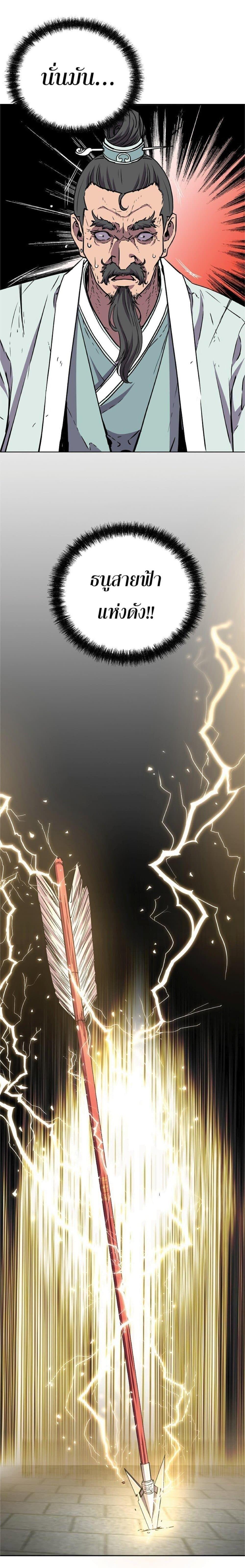 Manga-lc-com อ่านมังงะ อ่านการ์ตูน ออนไลน์ ฟรี The Reborn Ranker Chronicles ตอนที่ 1 2 3 4 5 6 7 8 9 10 11 12 13 14 ฟรี ไม่มีโฆษณา Manga-lc - อ่าน มังงะ อ่าน การ์ตูน ออนไลน์ อ่านมังงะ ฟรี