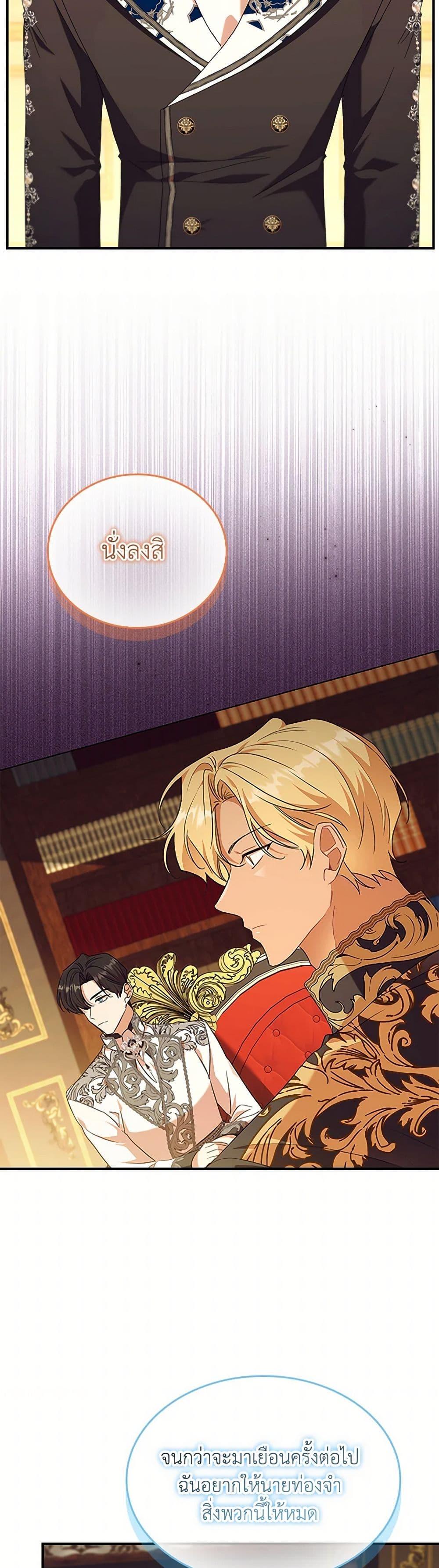 Manga-lc-com อ่านมังงะ อ่านการ์ตูน ออนไลน์ ฟรี The Beloved Little Princess ตอนที่ 1 2 3 4 5 6 7 8 9 10 11 12 13 14 ฟรี ไม่มีโฆษณา Manga-lc - อ่าน มังงะ อ่าน การ์ตูน ออนไลน์ อ่านมังงะ ฟรี