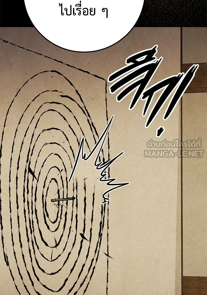 ราชินีนักบู๊ ตอนที่ 19 รูปที่ 144